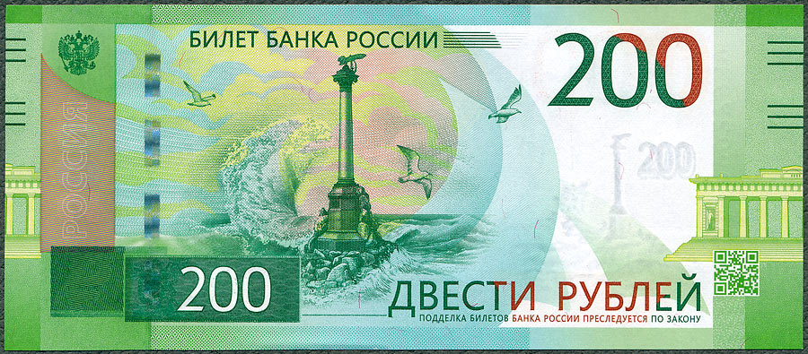 RUR200_17R.jpg
