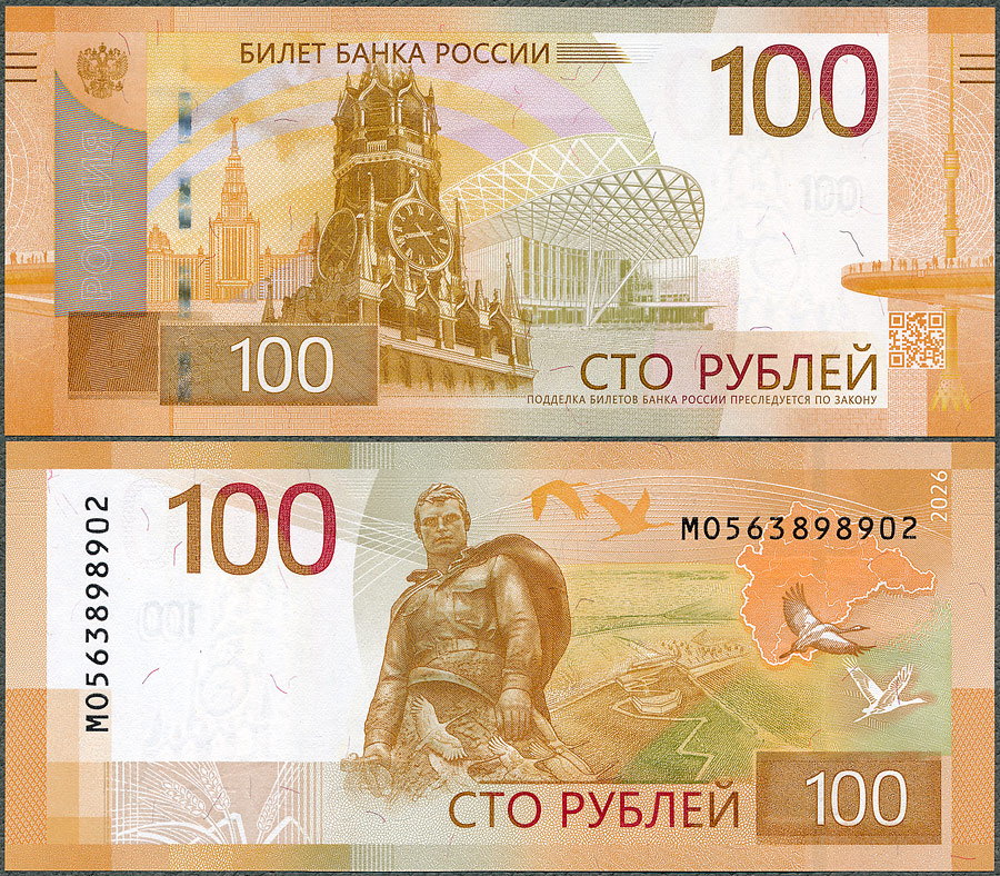 RUR100_26.jpg