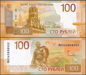 Rosja - 100 Rubli 2026 * WA276b * B841 * nowa mapa