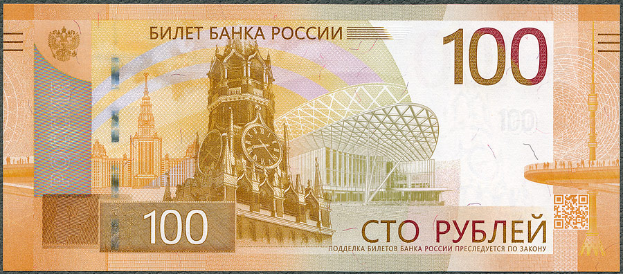 RUR100_26A.jpg