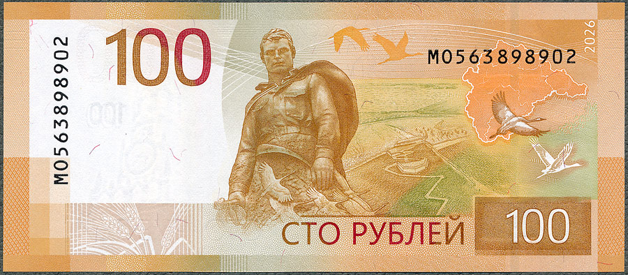 RUR100_26R.jpg